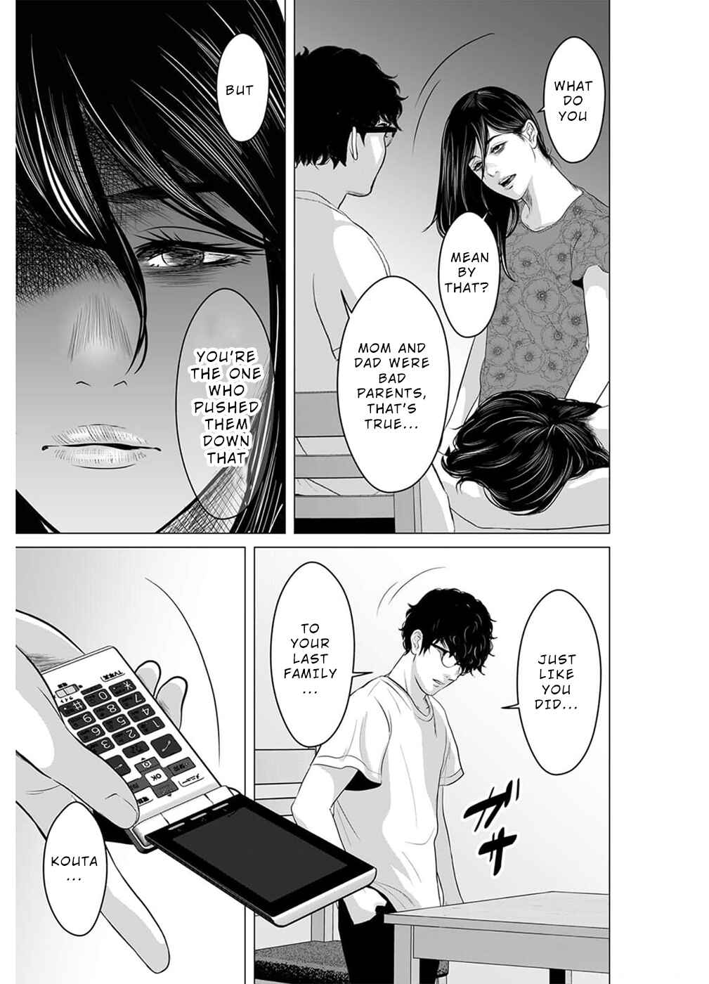 Page 22 Chapter 17 To You, We Were Demons