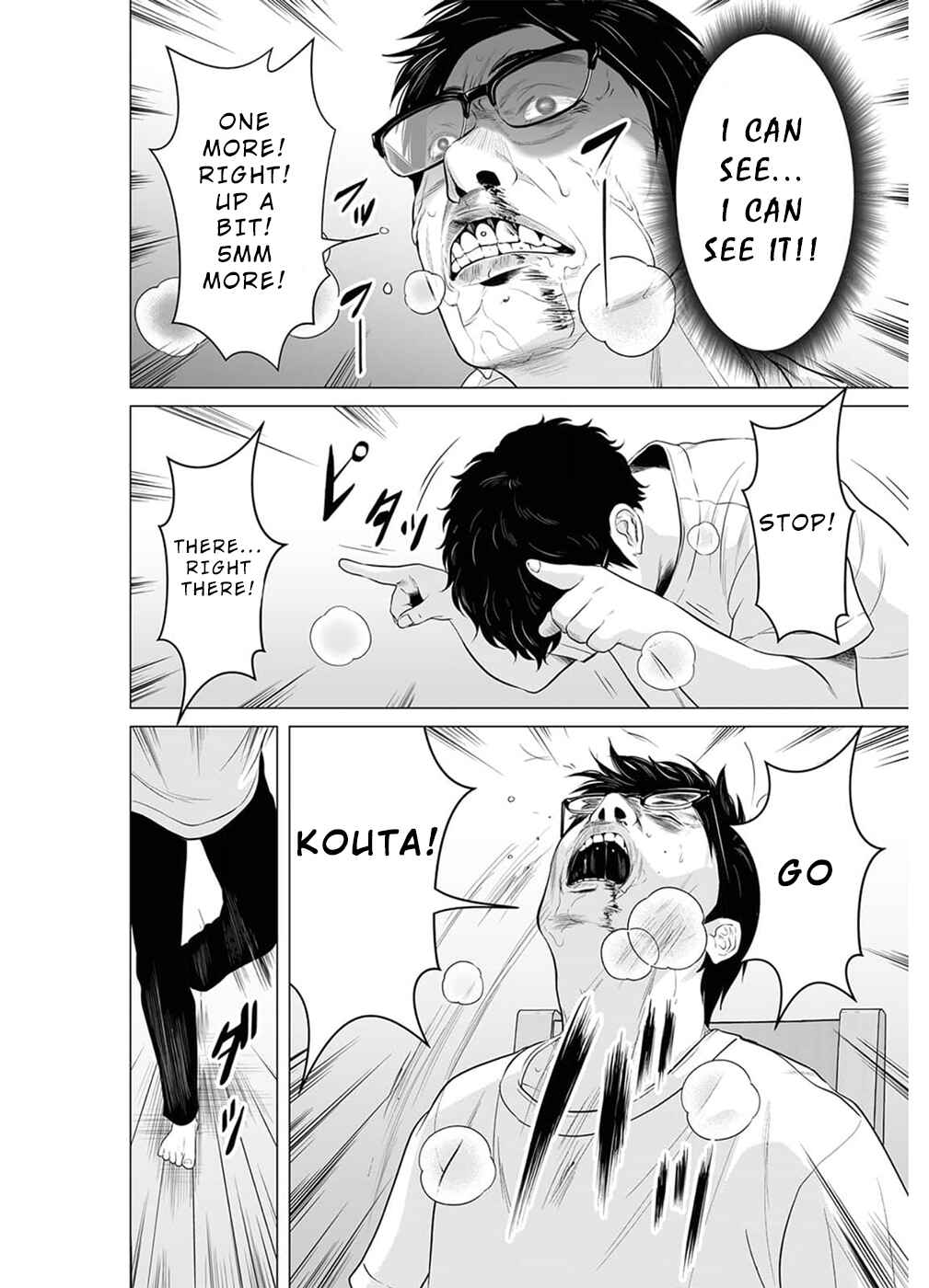 Page 9 Chapter 17 To You, We Were Demons