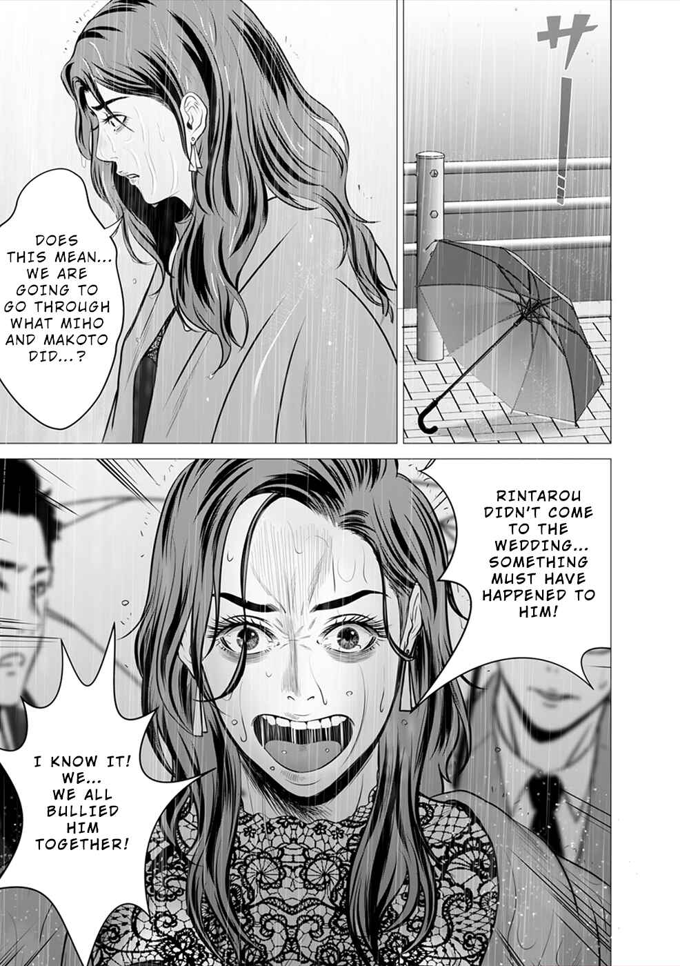 Page 12 Chapter 3 To You, We Were Demons
