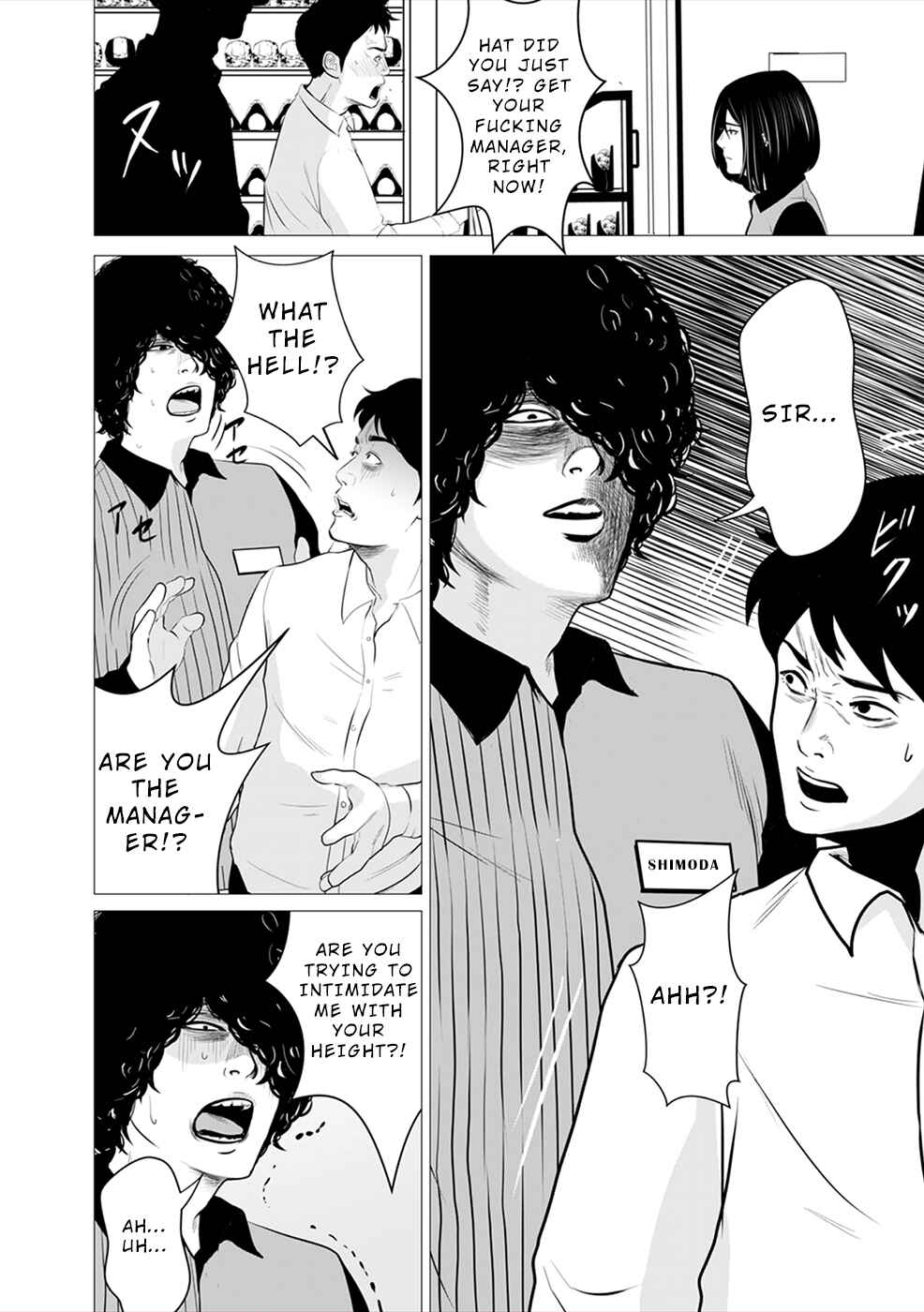 Page 23 Chapter 3 To You, We Were Demons