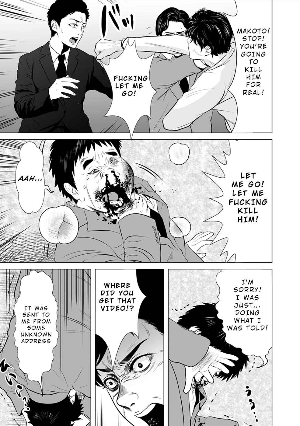 Page 8 Chapter 3 To You, We Were Demons