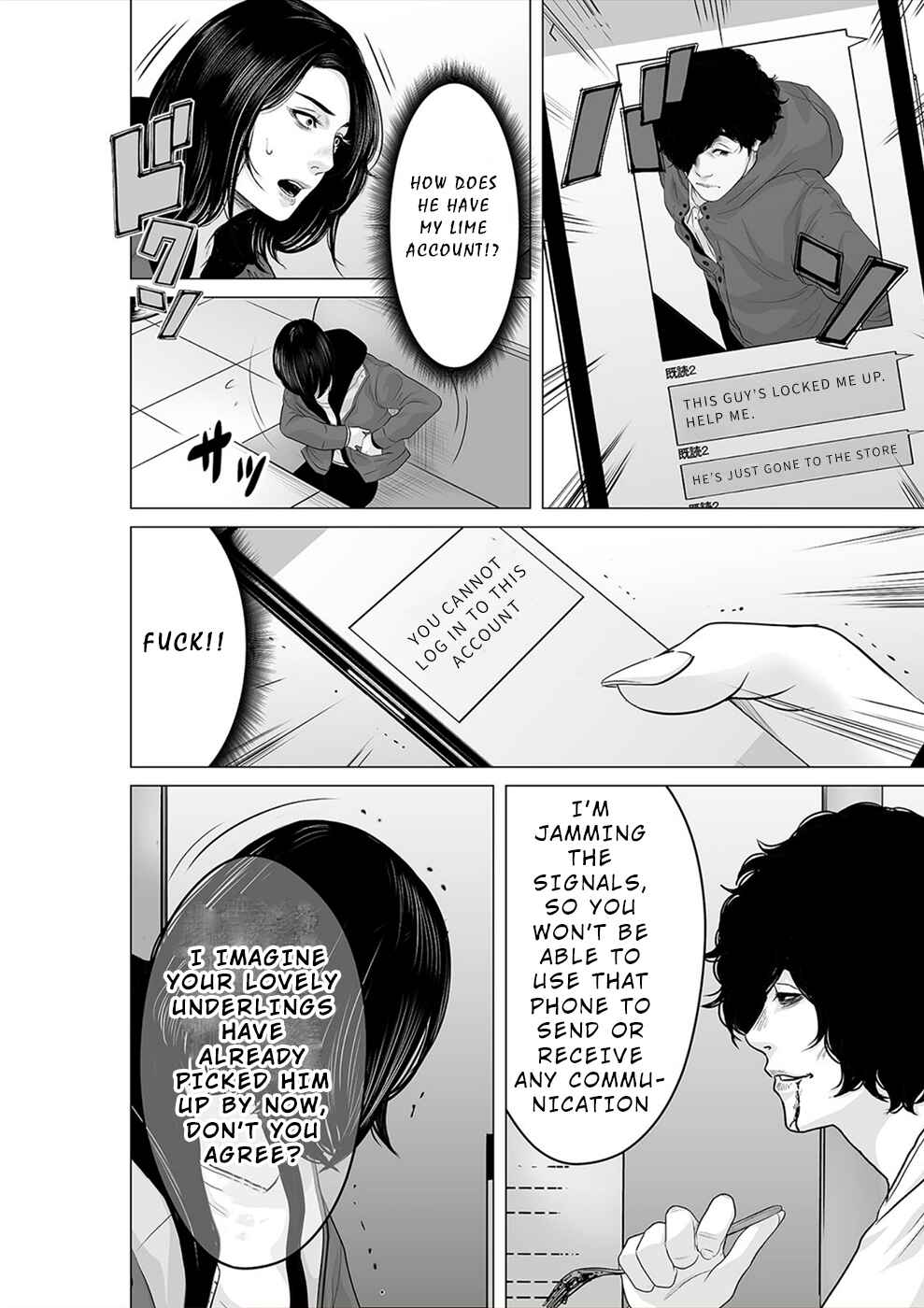 Page 19 Chapter 22 To You, We Were Demons