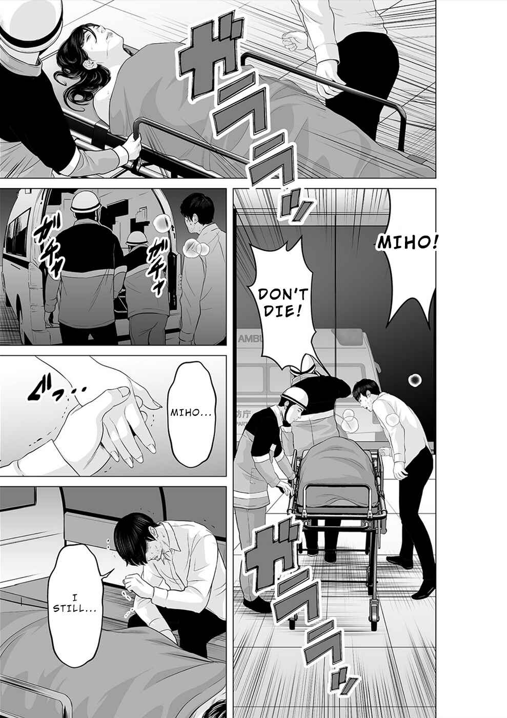 Page 2 Chapter 22 To You, We Were Demons