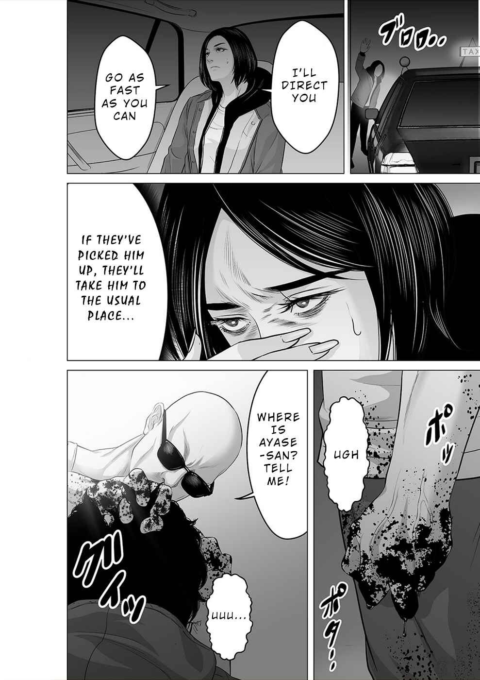 Page 21 Chapter 22 To You, We Were Demons