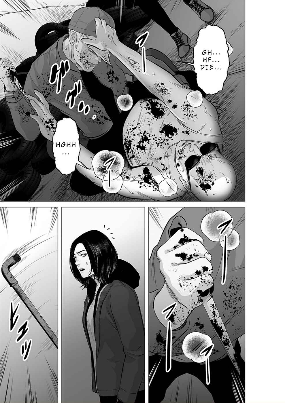 Page 24 Chapter 22 To You, We Were Demons