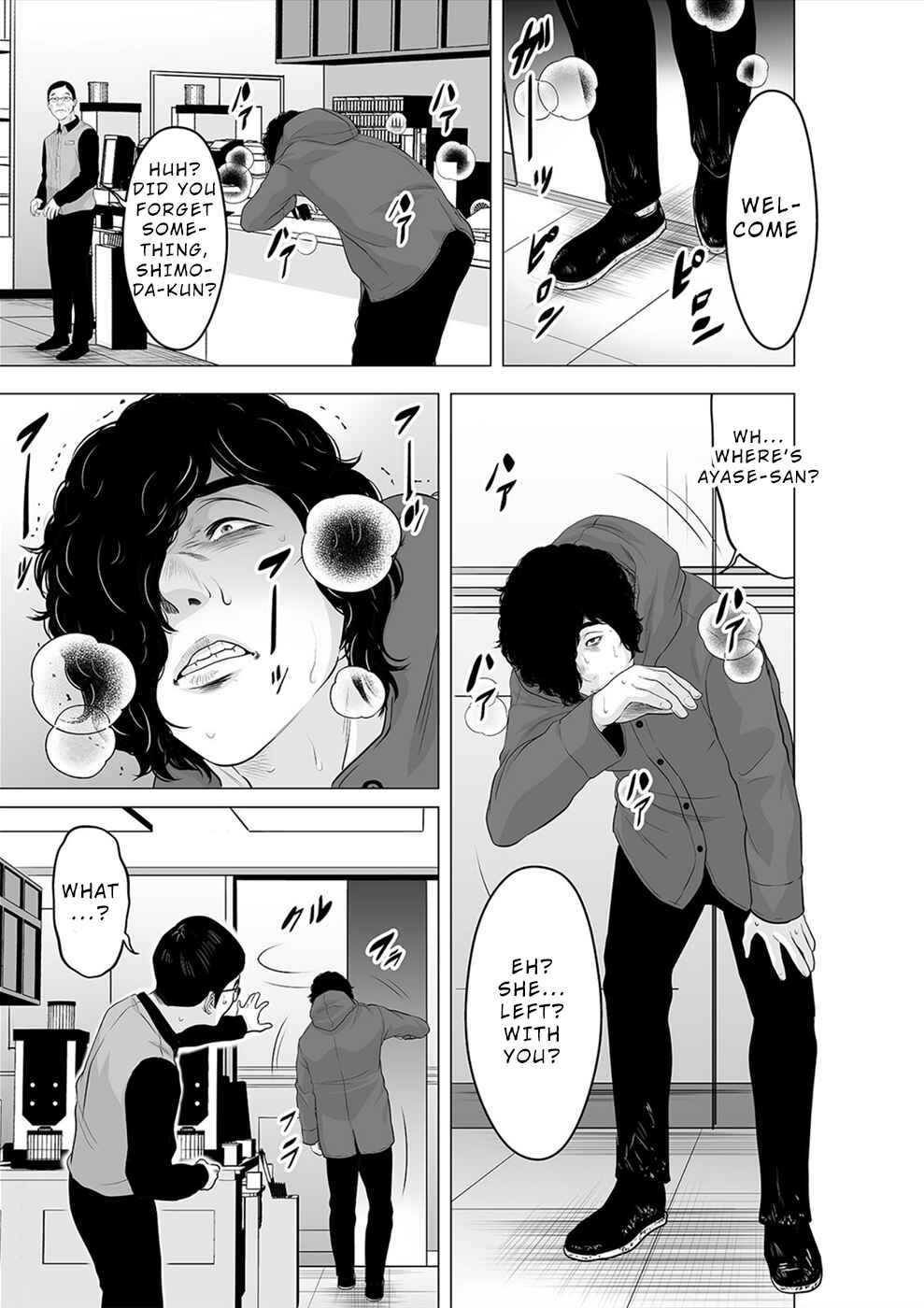 Page 4 Chapter 22 To You, We Were Demons