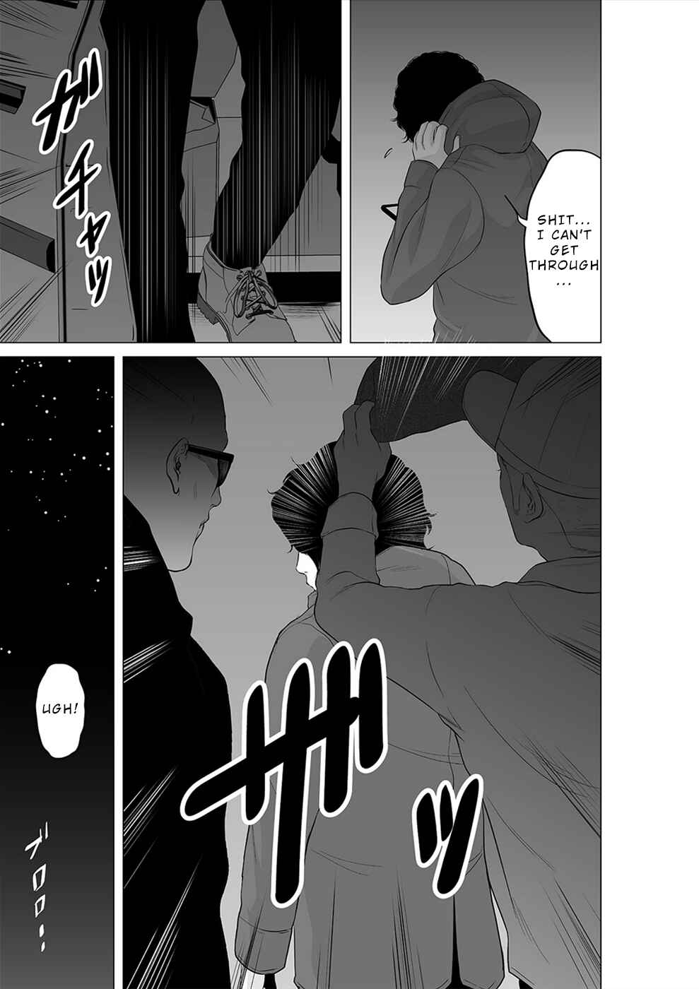 Page 6 Chapter 22 To You, We Were Demons