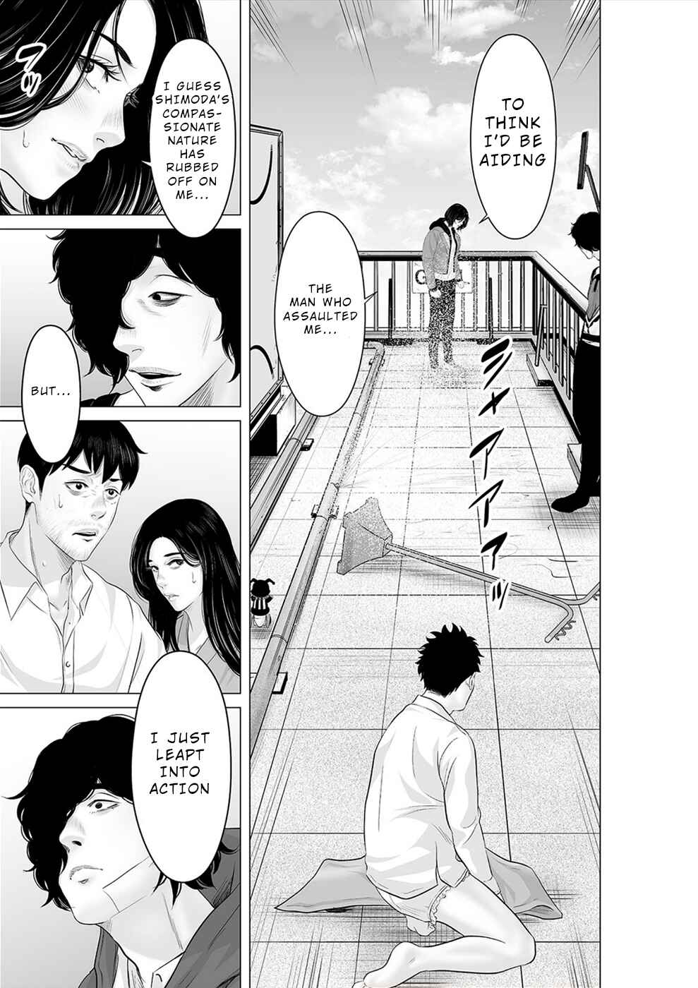Page 16 Chapter 34 To You, We Were Demons
