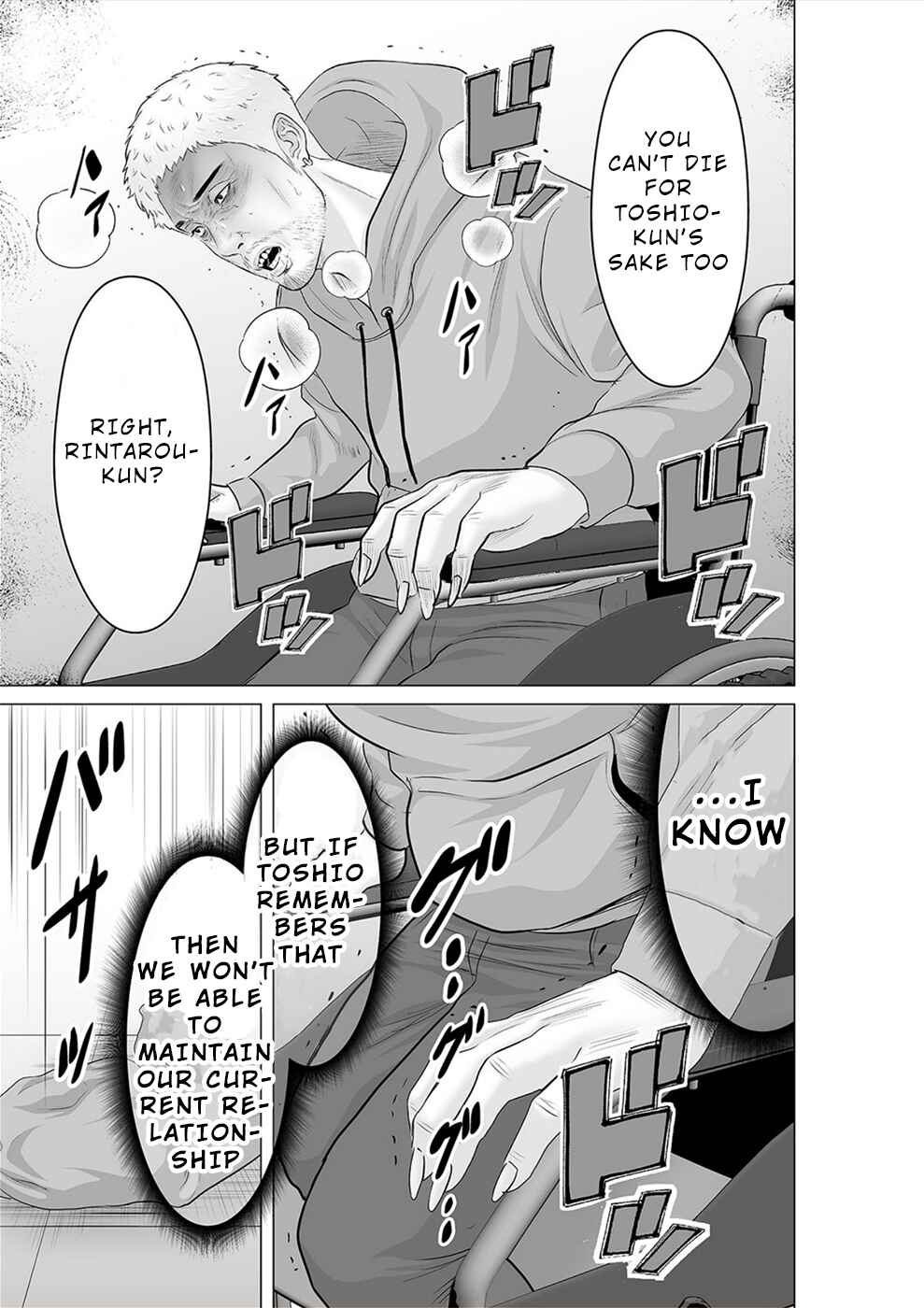 Page 24 Chapter 34 To You, We Were Demons