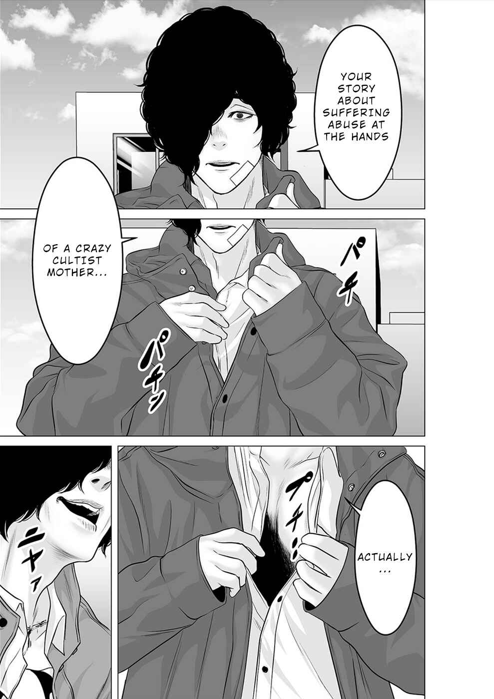 Page 2 Chapter 31 To You, We Were Demons