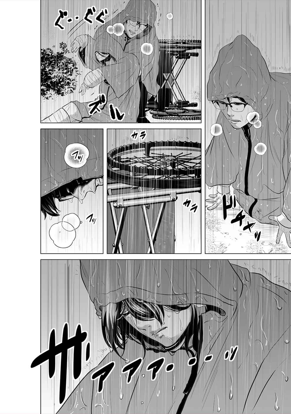 Page 29 Chapter 9 To You, We Were Demons