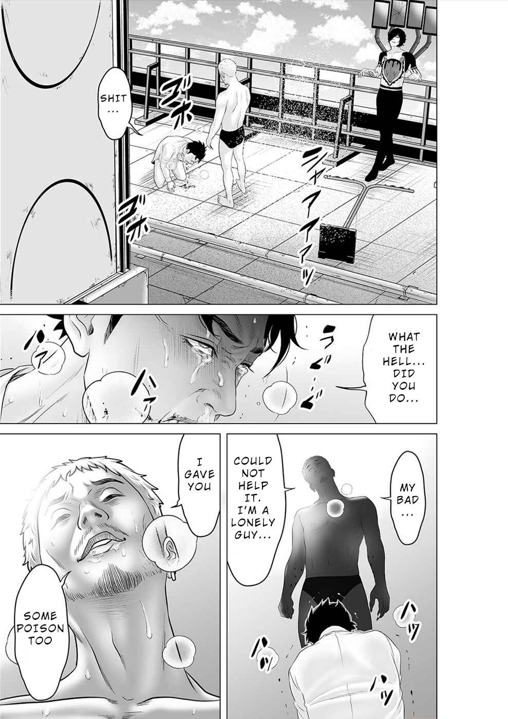 Page 12 Chapter 35 To You, We Were Demons