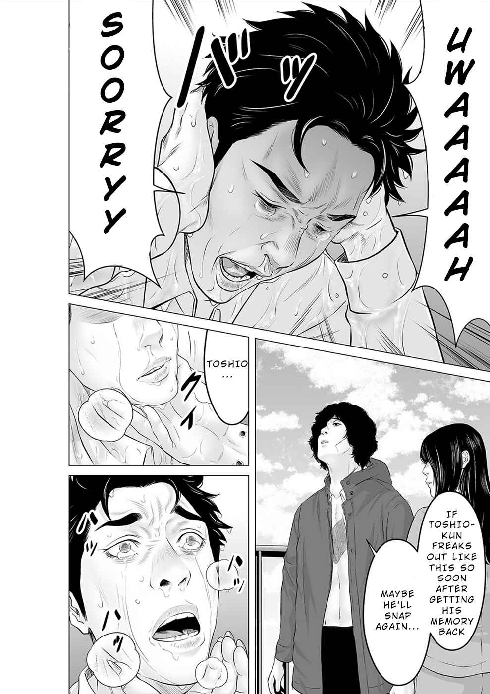 Page 7 Chapter 35 To You, We Were Demons