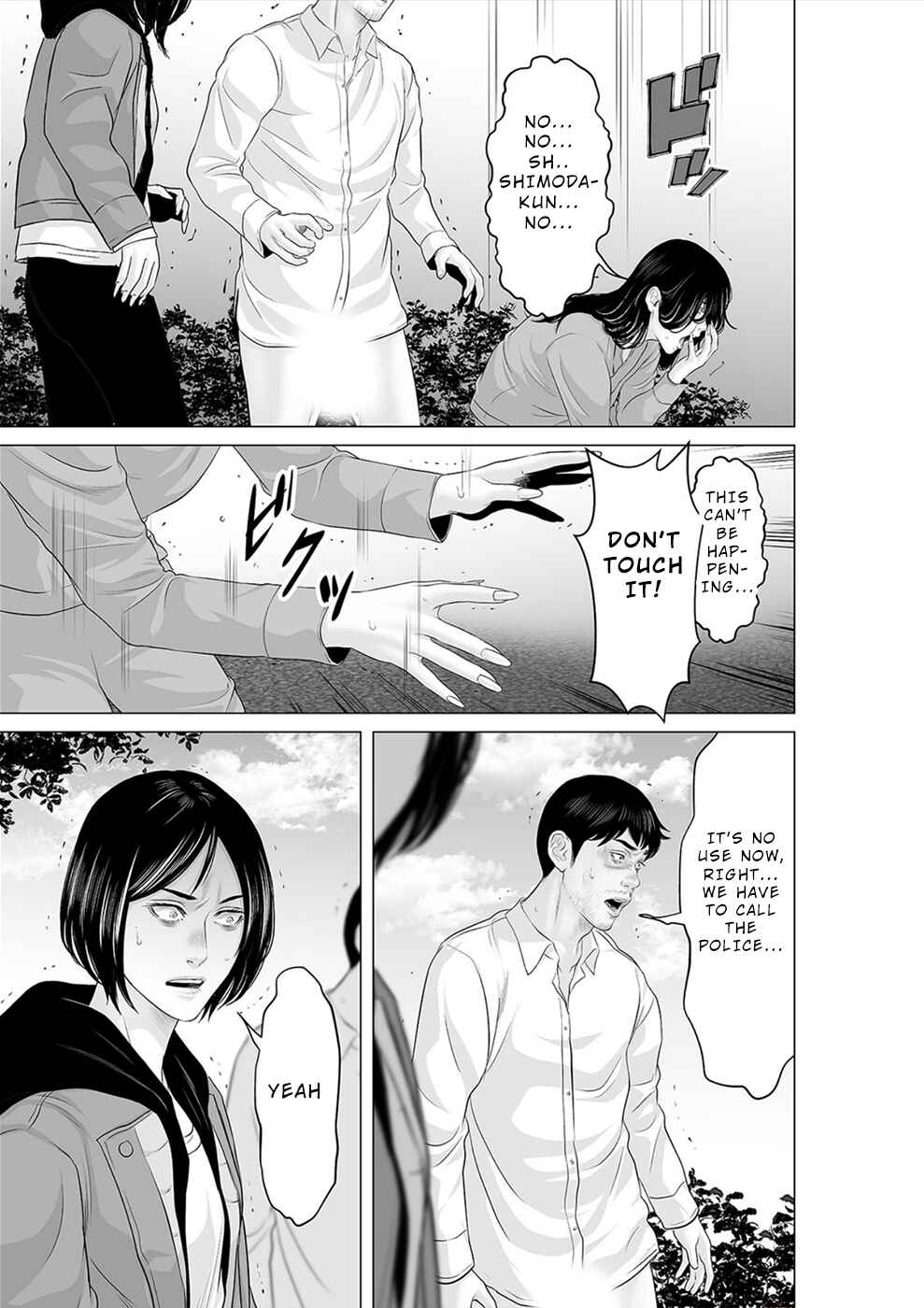 Page 12 Chapter 38 To You, We Were Demons