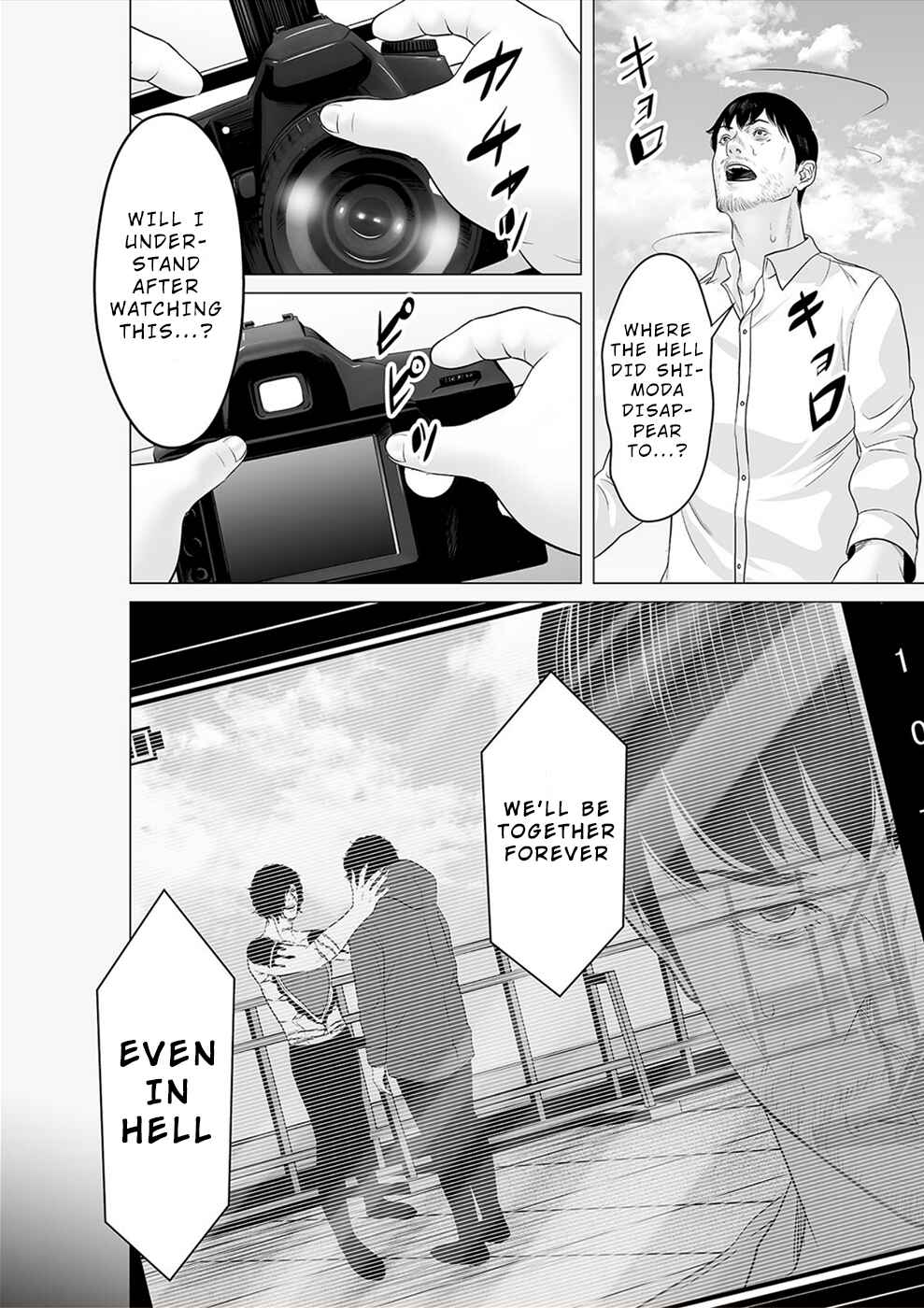 Page 23 Chapter 38 To You, We Were Demons
