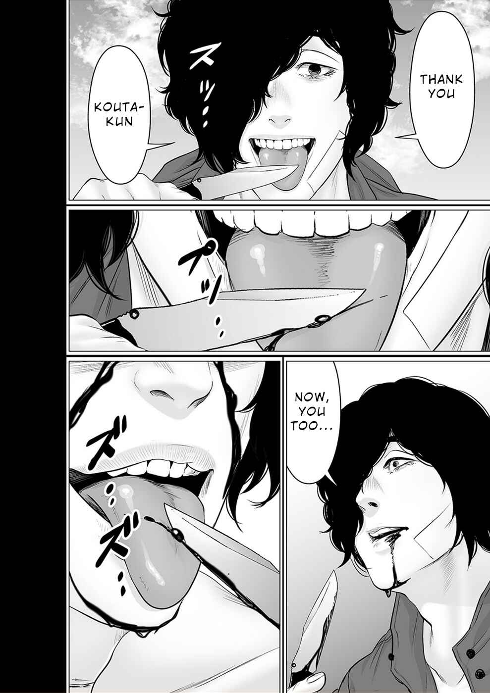 Page 29 Chapter 38 To You, We Were Demons