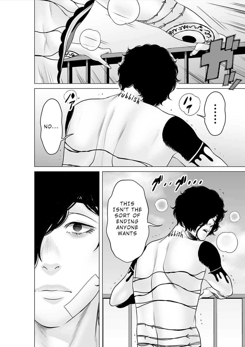 Page 3 Chapter 38 To You, We Were Demons