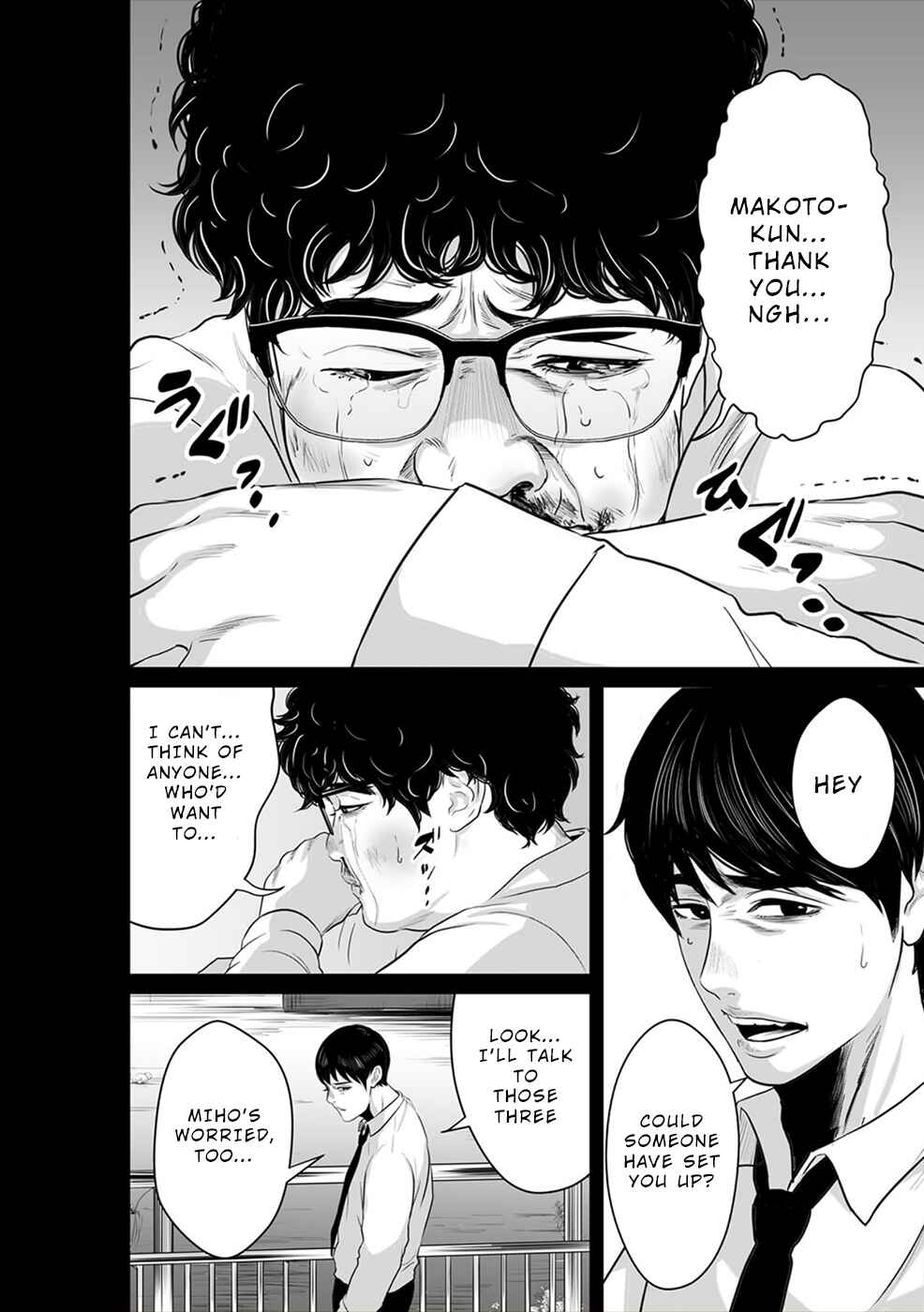 Page 25 Chapter 11 To You, We Were Demons