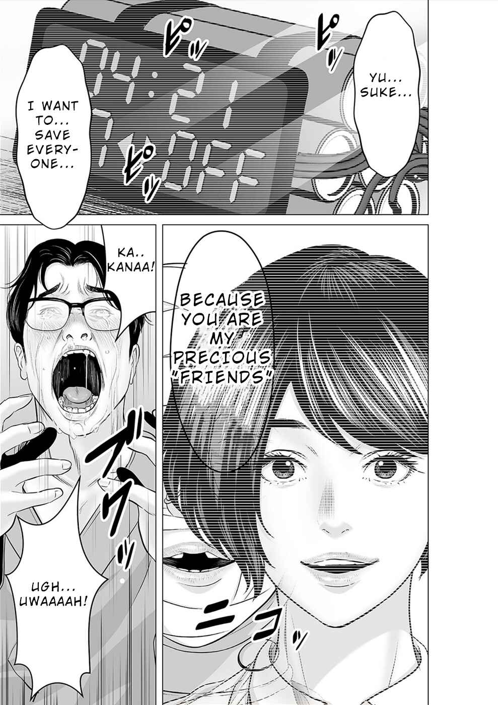 Page 18 Chapter 32 To You, We Were Demons