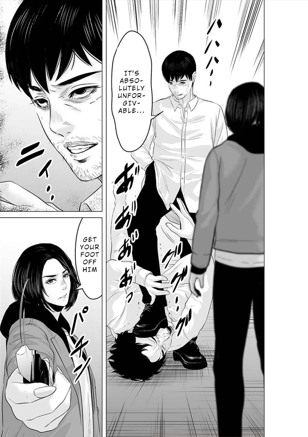 Page 16 Chapter 27 To You, We Were Demons