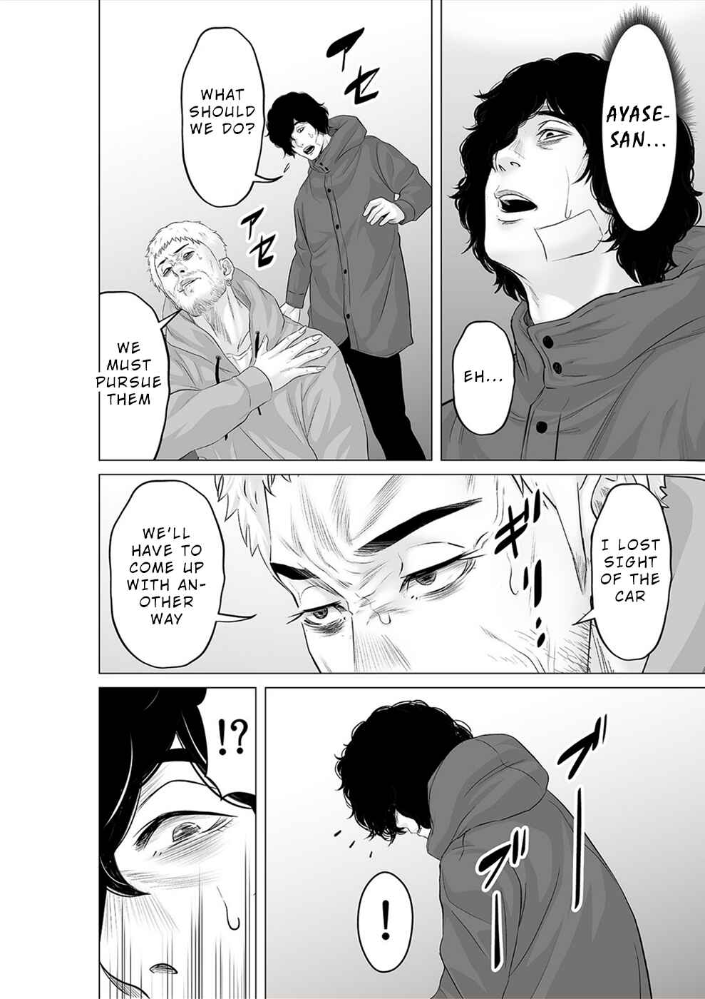 Page 27 Chapter 27 To You, We Were Demons