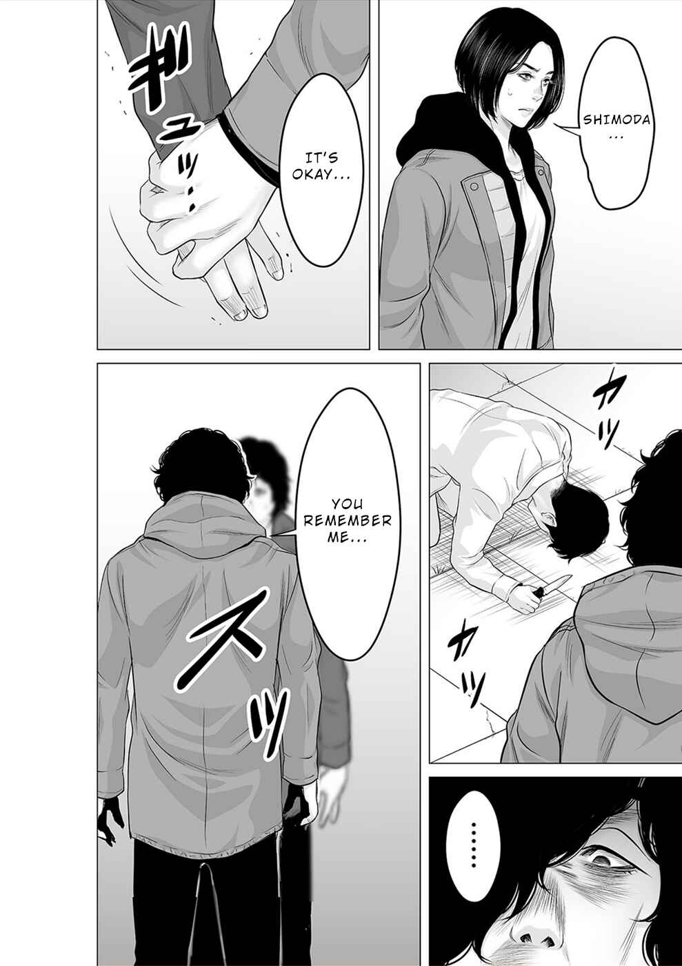 Page 23 Chapter 29 To You, We Were Demons