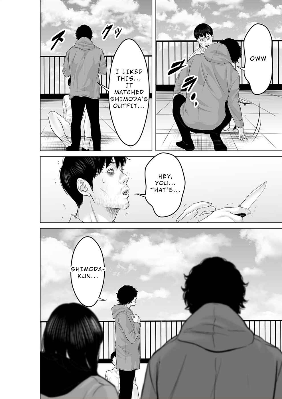 Page 29 Chapter 29 To You, We Were Demons