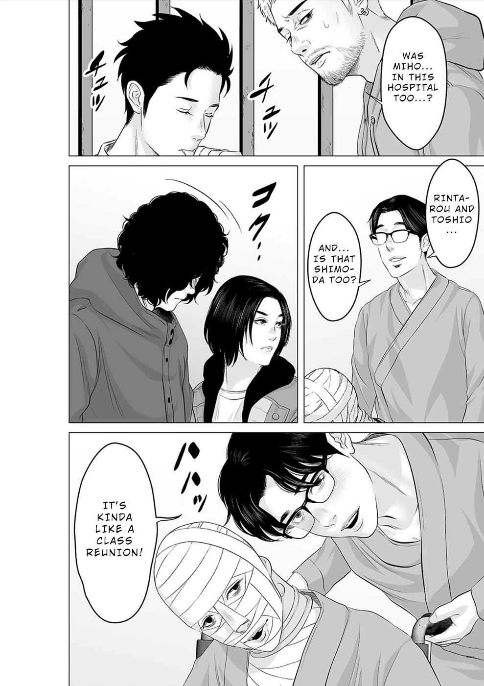 Page 3 Chapter 29 To You, We Were Demons