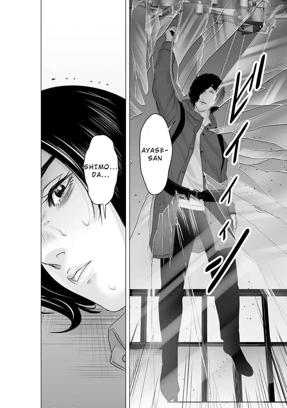 Page 13 Chapter 41 To You, We Were Demons