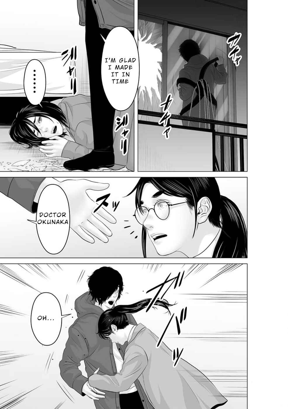 Page 14 Chapter 41 To You, We Were Demons