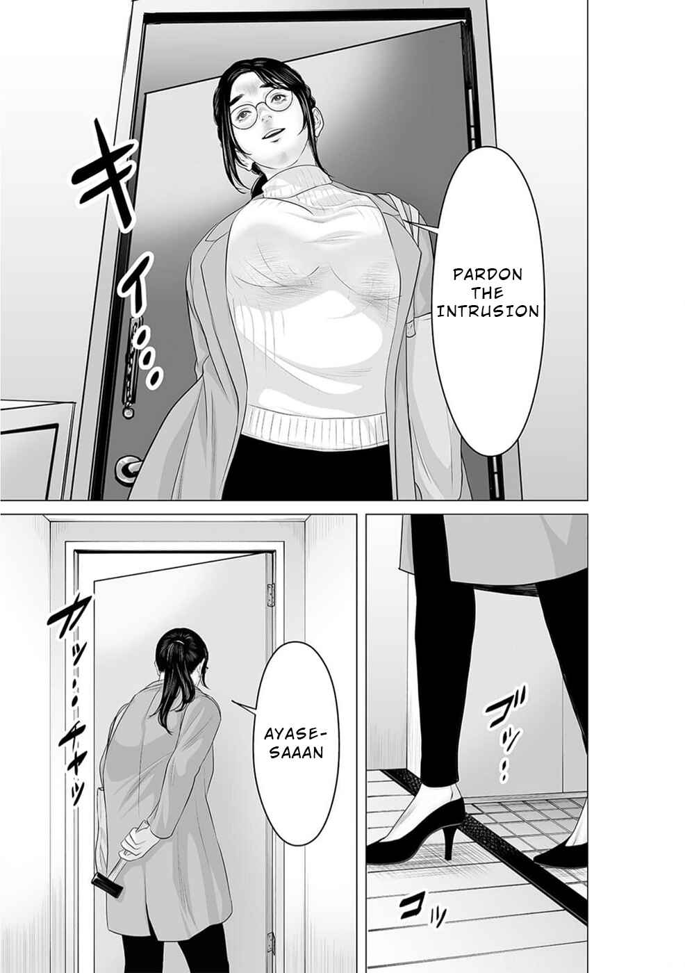 Page 2 Chapter 41 To You, We Were Demons