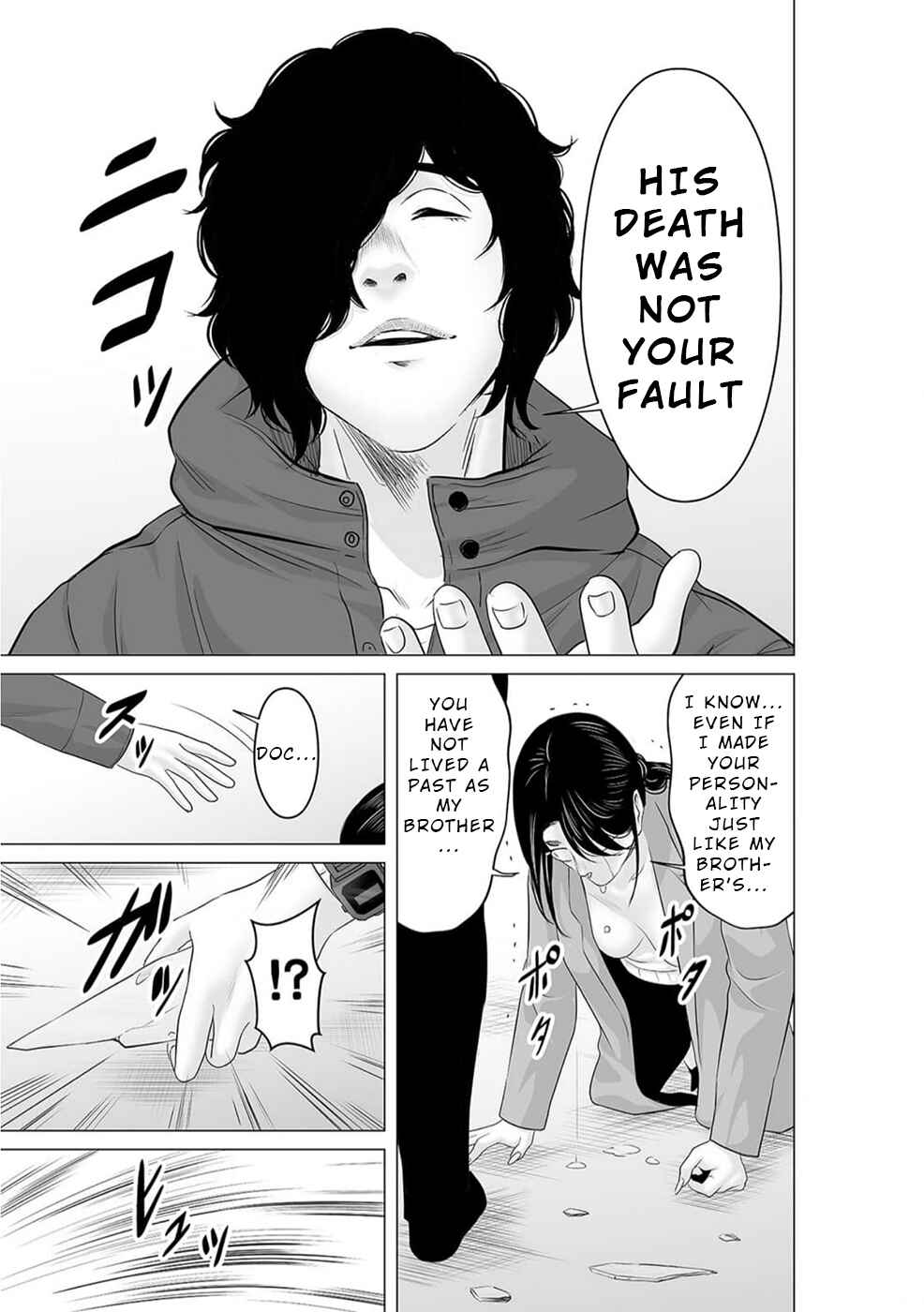 Page 20 Chapter 41 To You, We Were Demons