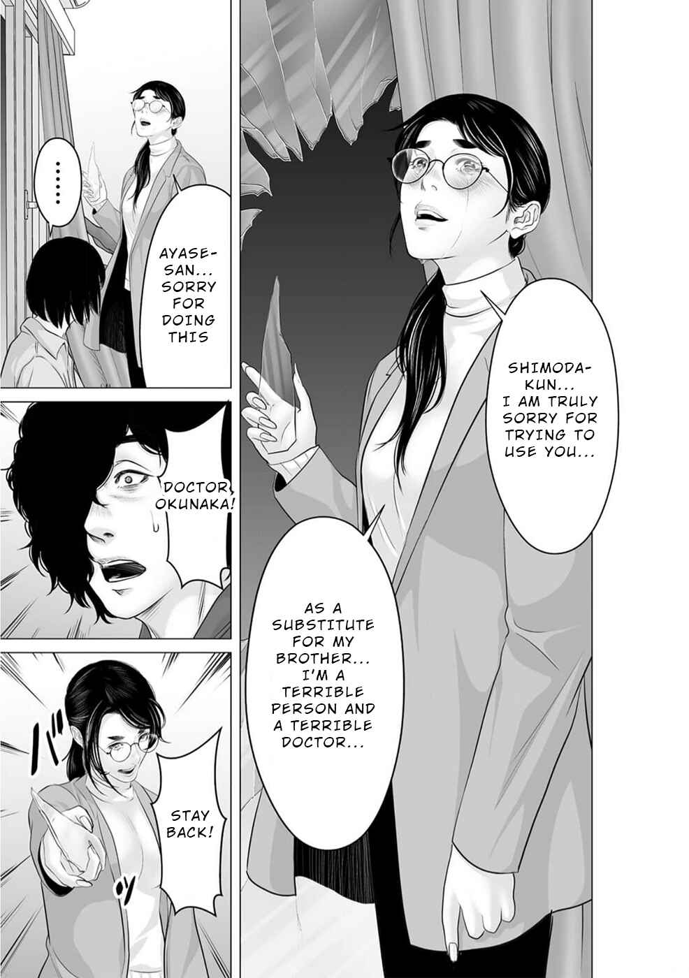 Page 22 Chapter 41 To You, We Were Demons