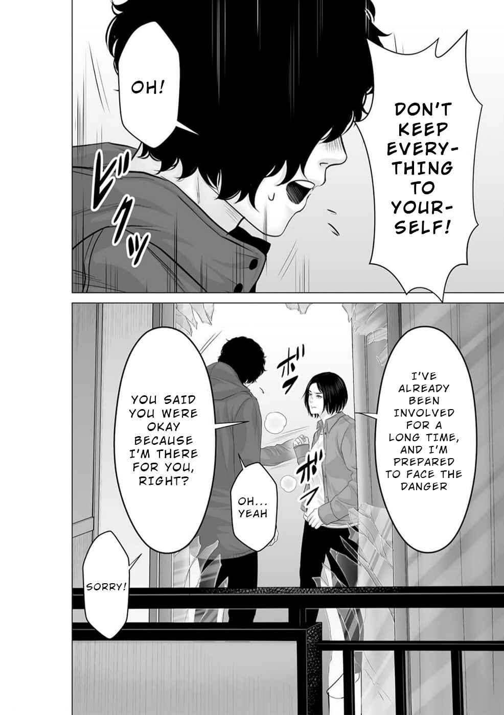 Page 29 Chapter 41 To You, We Were Demons