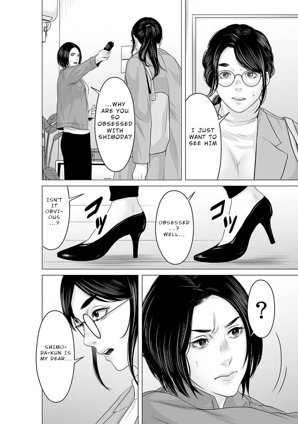 Page 5 Chapter 41 To You, We Were Demons