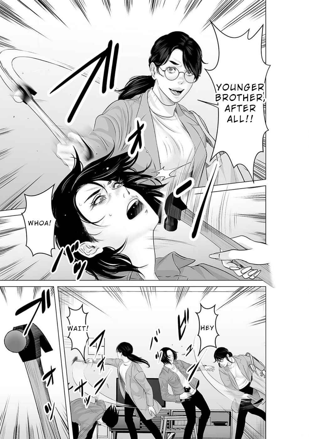 Page 6 Chapter 41 To You, We Were Demons