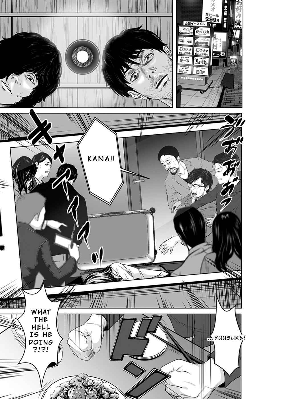 Page 2 Chapter 6 To You, We Were Demons