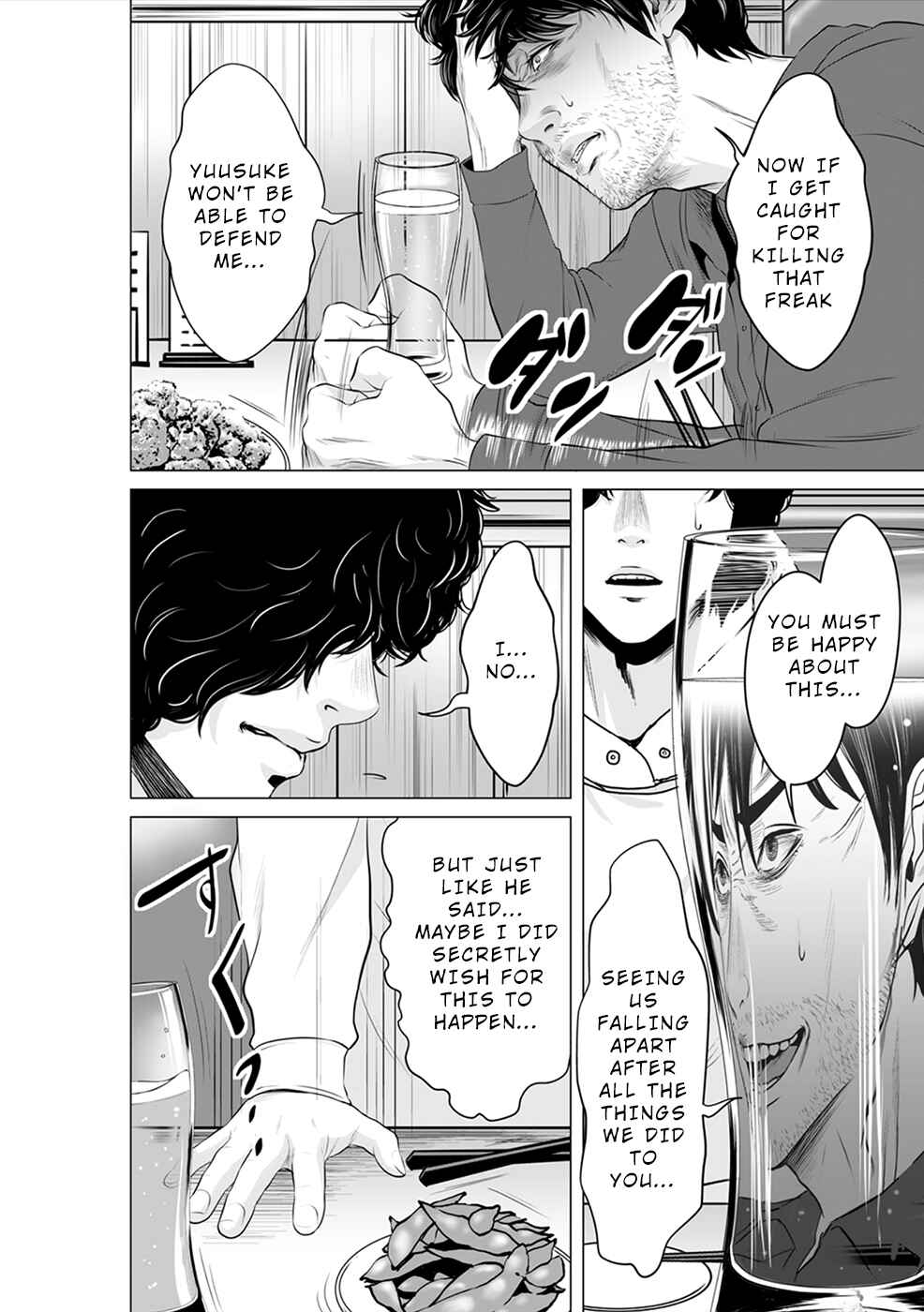 Page 3 Chapter 6 To You, We Were Demons