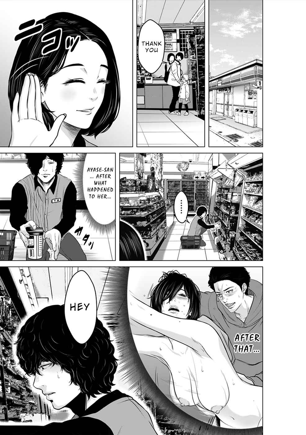 Page 6 Chapter 6 To You, We Were Demons