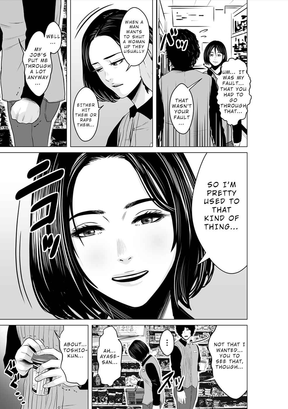Page 8 Chapter 6 To You, We Were Demons