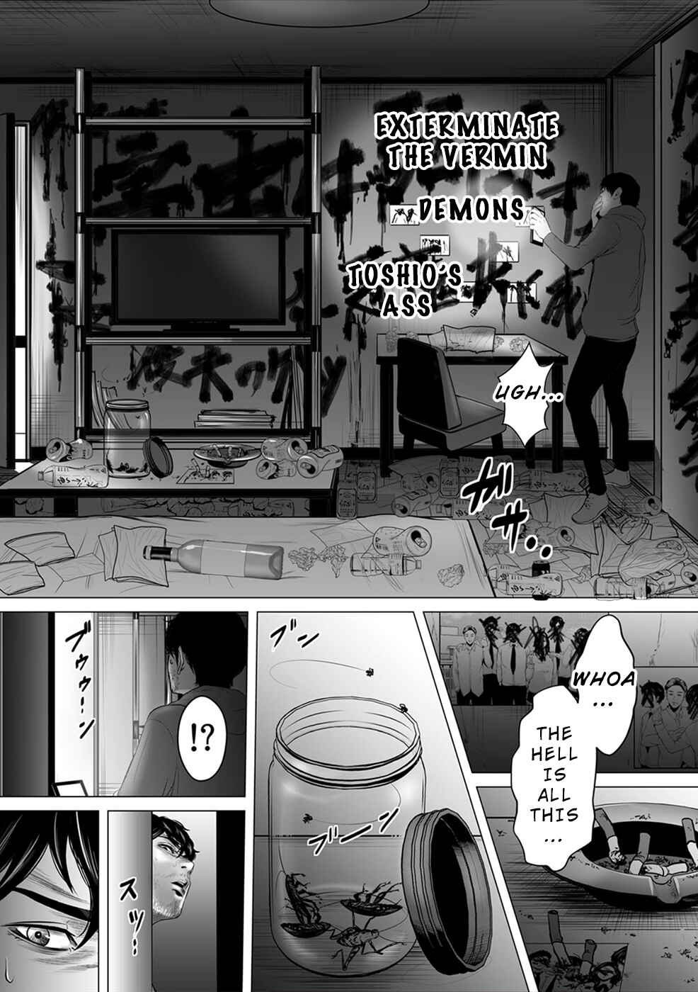 Page 18 Chapter 8 To You, We Were Demons