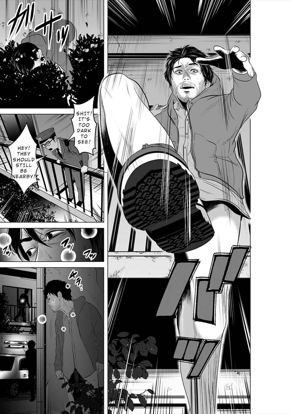 Page 30 Chapter 8 To You, We Were Demons