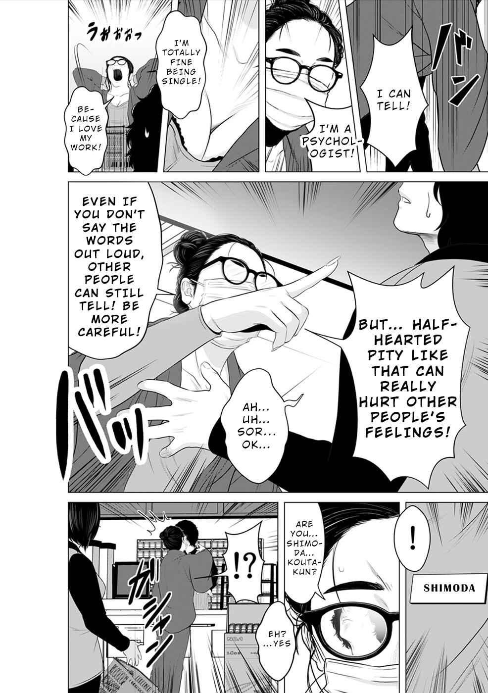 Page 5 Chapter 8 To You, We Were Demons