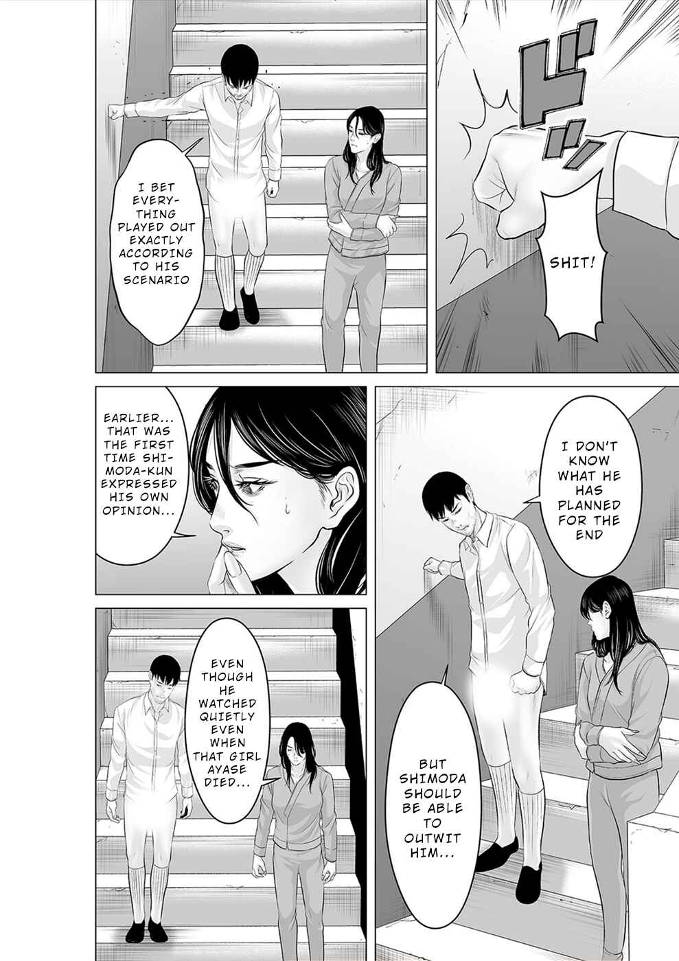 Page 17 Chapter 37 To You, We Were Demons