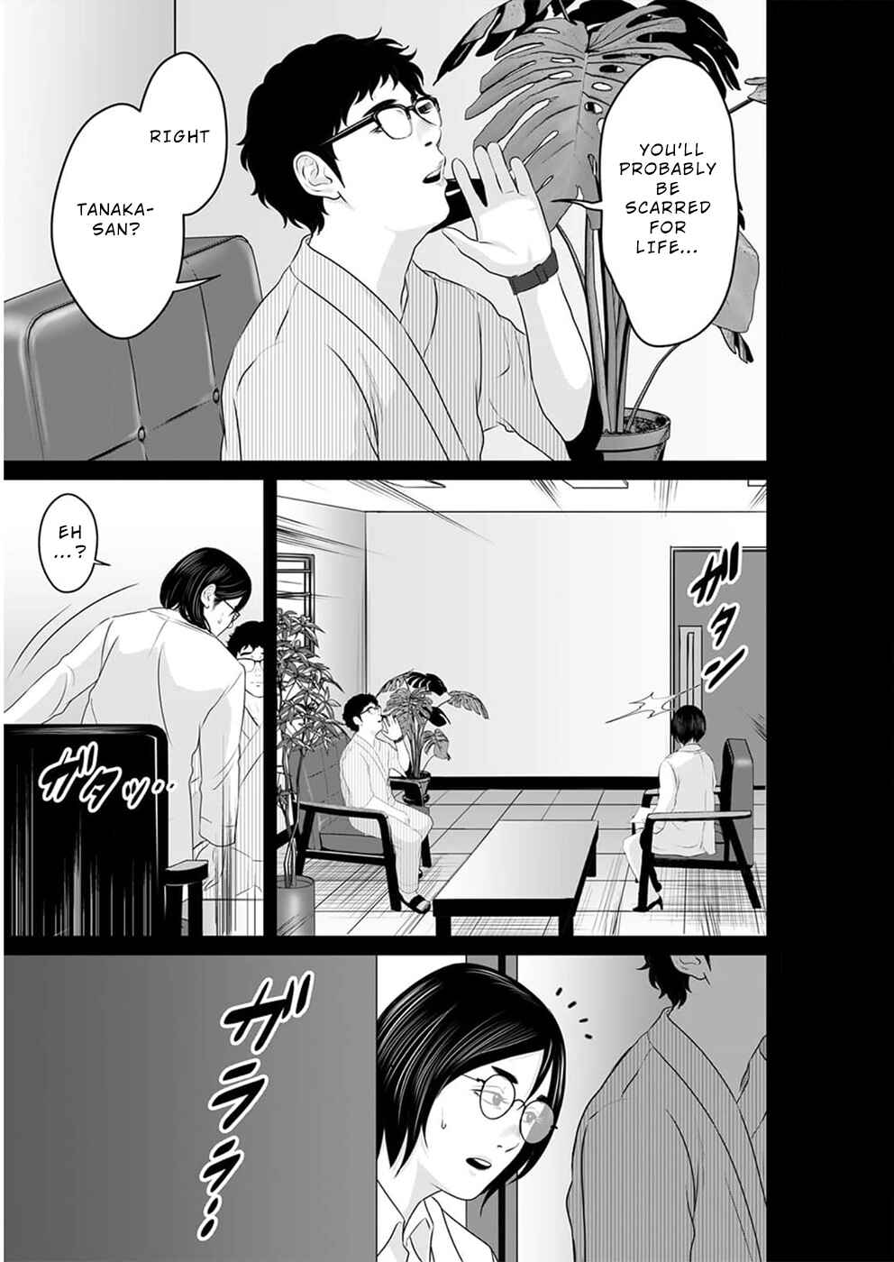 Page 14 Chapter 14 To You, We Were Demons