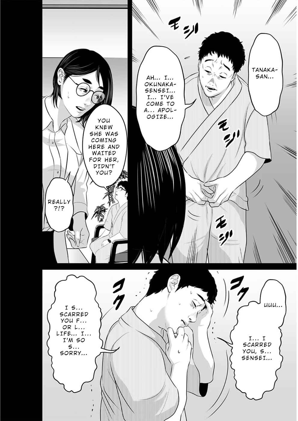 Page 15 Chapter 14 To You, We Were Demons