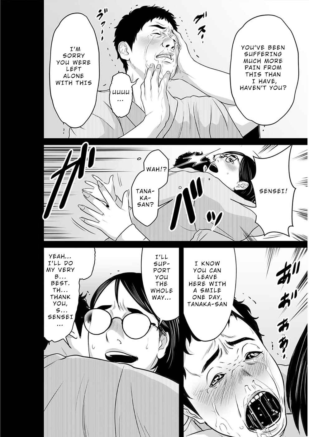 Page 17 Chapter 14 To You, We Were Demons