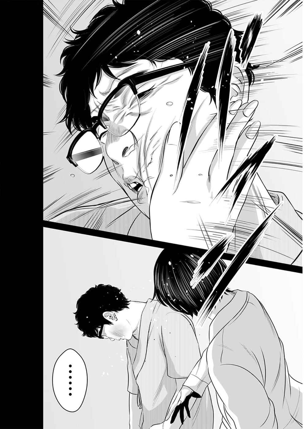Page 27 Chapter 14 To You, We Were Demons