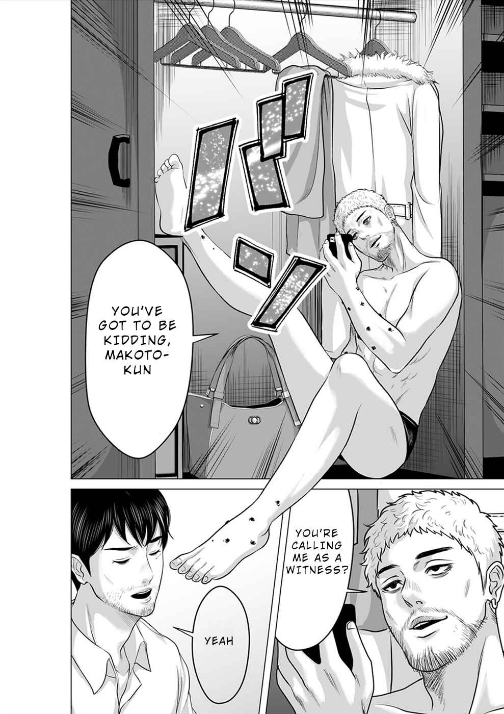 Page 11 Chapter 20 To You, We Were Demons