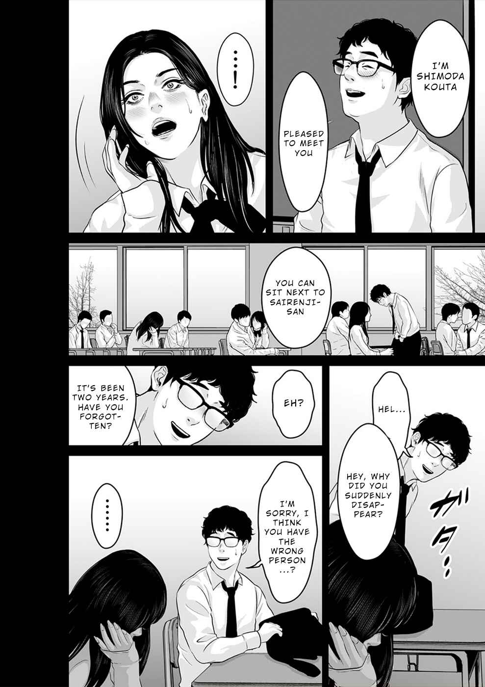 Page 17 Chapter 21 To You, We Were Demons